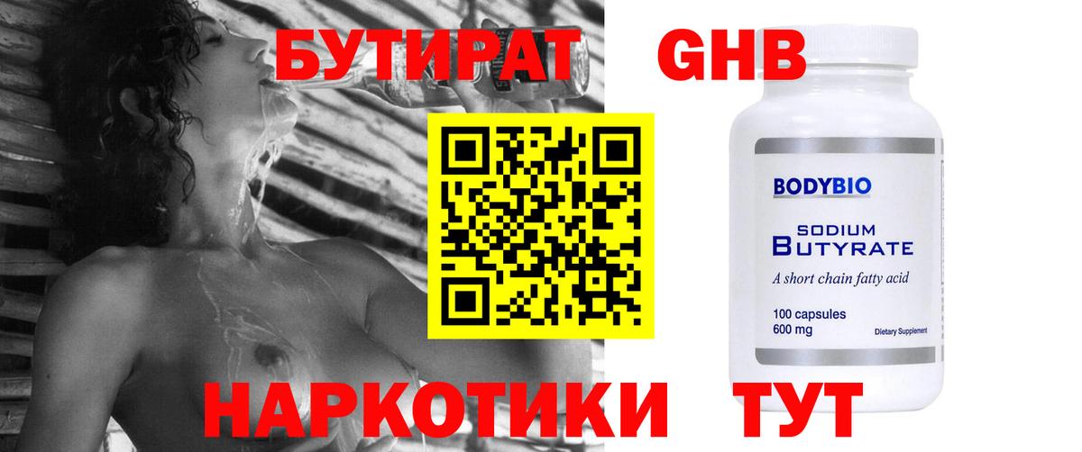 Назрань  МАРИХУАНА  Вход с VPN  Купить наркотик  Cocaine  АМФ кристаллы  Метамфетамин  Меф кристаллы  Канабис  ГАШИШ 
