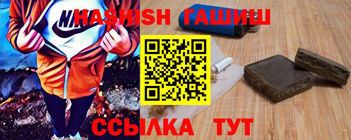 ГАШ VHQ Назрань