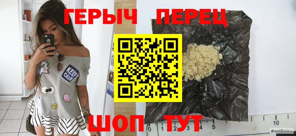 Героин Афган Назрань