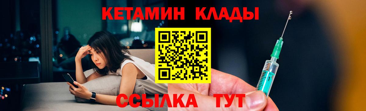 Назрань  hydra ссылка  Вход с VPN  КЕТАМИН ketamine 
