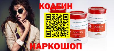 мескалин Бузулук