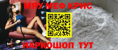 марихуана Бугуруслан