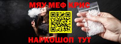 тгк Будённовск
