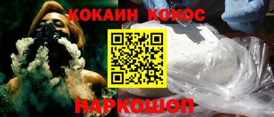 мескалин Бузулук