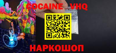 мескалин Бузулук