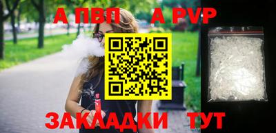 тгк Будённовск