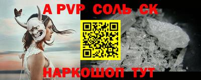 мескалин Бузулук