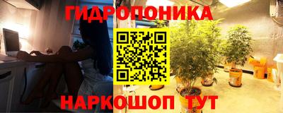 марихуана Бугуруслан