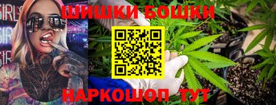 марихуана Бугуруслан