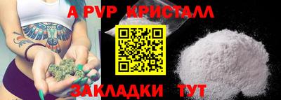 тгк Будённовск
