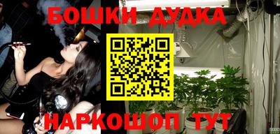 мескалин Бузулук