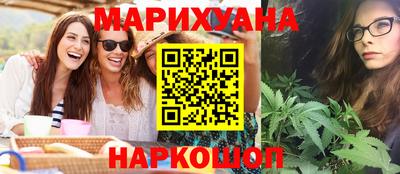 мескалин Бузулук