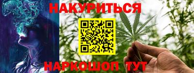 марихуана Бугуруслан