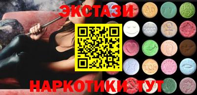 тгк Будённовск