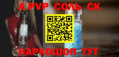марихуана Бугуруслан