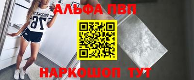 мескалин Бузулук