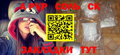 мескалин Бузулук