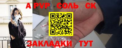 мескалин Бузулук
