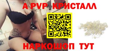 тгк Будённовск