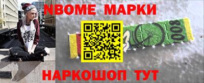 мескалин Бузулук