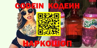 мескалин Бузулук