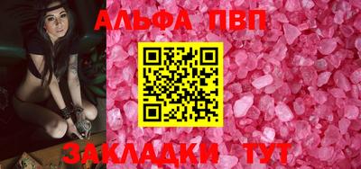марихуана Бугуруслан