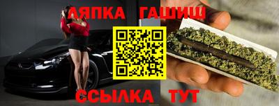 марихуана Бугуруслан