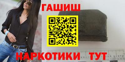 марихуана Бугуруслан