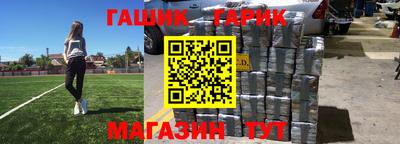 марихуана Бугуруслан