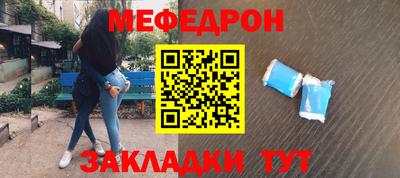 мескалин Бузулук