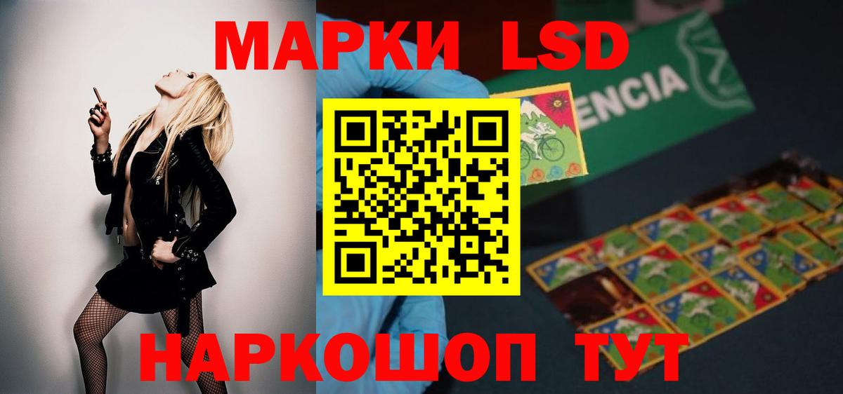 ЛСД экстази ecstasy  Вход с VPN  Лсд 25 экстази кислота  Назрань 