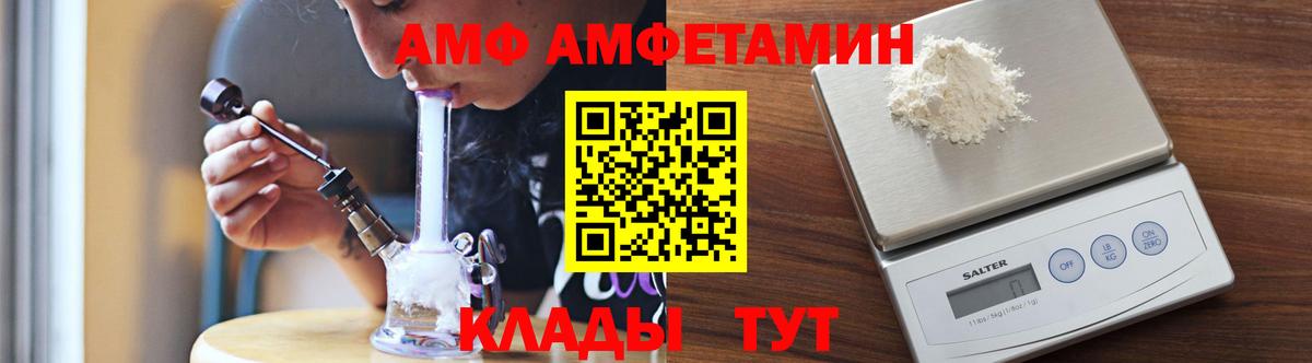 Назрань  МЕТАМФЕТАМИН  Метамфетамин кристалл  Вход с VPN  Метамфетамин кристалл 