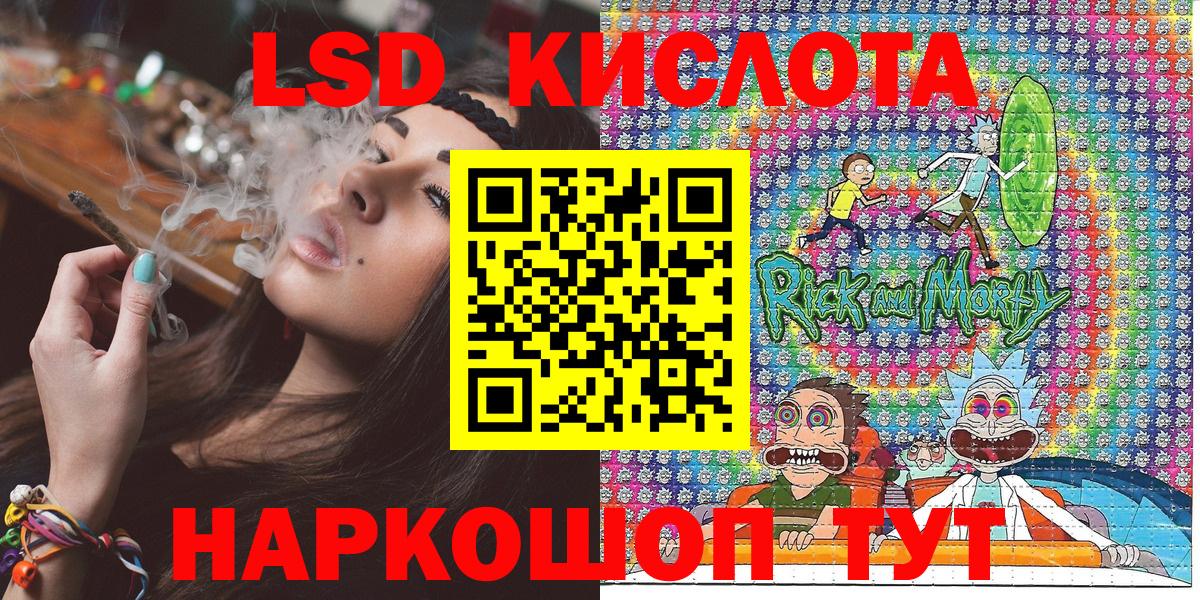 Наркотические марки 1,8мг  Вход с VPN  Назрань 