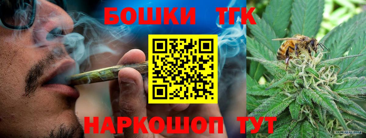 Бошки марихуана сатива Назрань