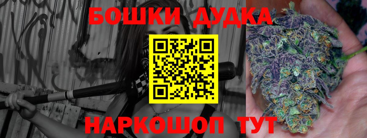 Канабис Amnesia  Бошки марихуана VHQ  Бошки марихуана Bruce Banner  Вход с VPN  Назрань 